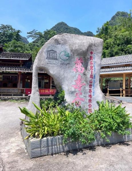 河池历史古迹有哪些_河池古迹门票多少钱