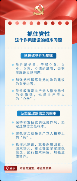 党史历史大全_中国共产党百年历程