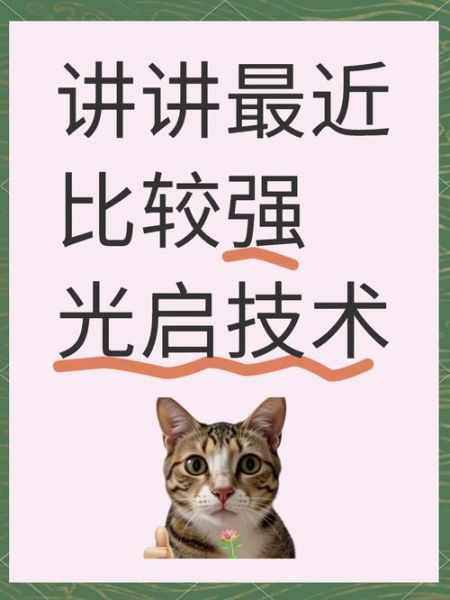 光启技术超材料是什么_光启技术隐身衣原理
