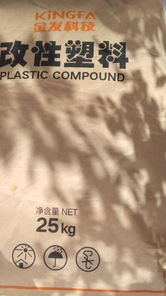 金发科技产品有哪些_金发科技改性塑料怎么样