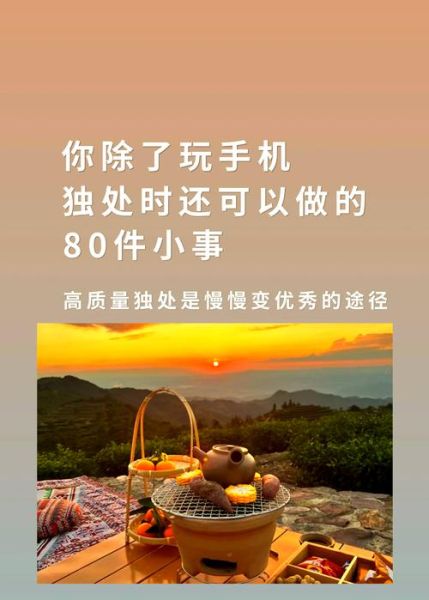 男孩子体验生活有什么好处_如何安排一天充实体验