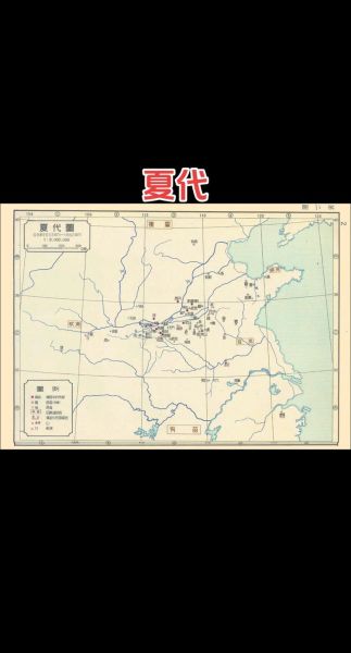 古代地图怎么读_历史挂图大全哪里找