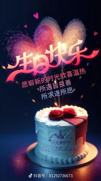 生日文案怎么写_生活化生日文案有哪些