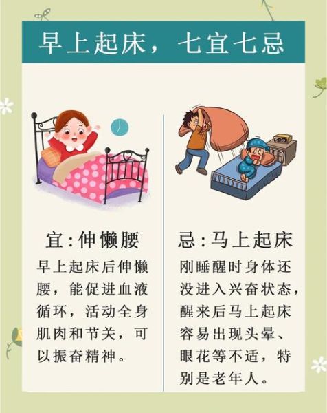 农村早起的好处_如何养成农村早起习惯