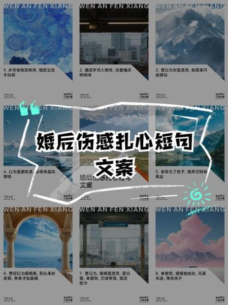 婚后为什么越来越孤独_婚后生活伤感文案