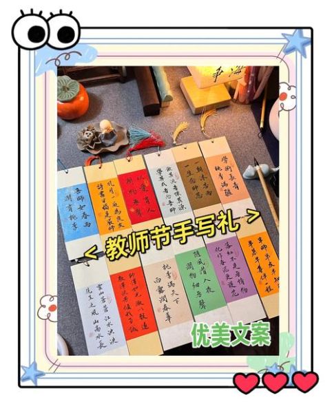 艺术书签怎么做_艺术书签文案怎么写