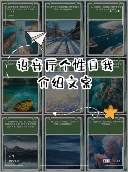 艺术机构语音文案怎么写_艺术语音文案模板有哪些