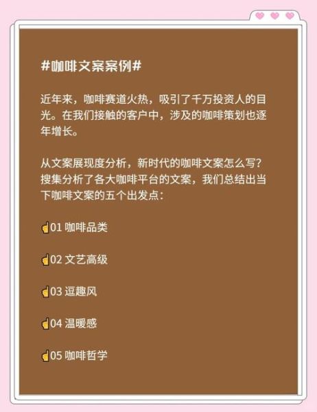 如何策划艺术文案_艺术文案怎么写吸引人