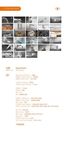 太空科技产品有哪些_太空科技产品如何改变生活