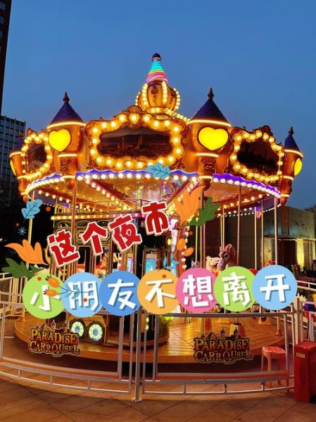 夜晚去哪玩_夜生活有哪些好去处