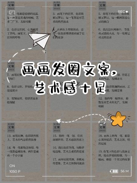 男生如何提升艺术感_艺术文案男生怎么写