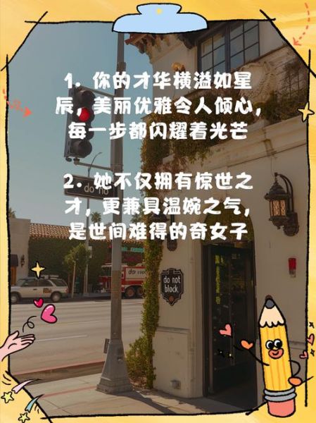 文案艺术美貌_如何写出高颜值文案