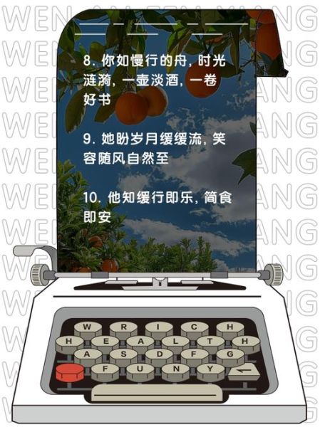 如何在快节奏中过慢生活_慢生活文案怎么写