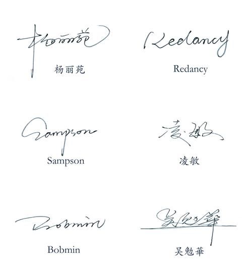 签名设计教程_如何写出个性签名