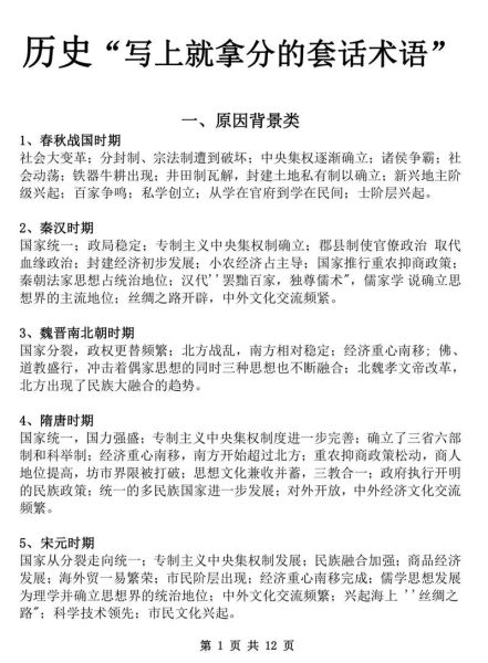 答题历史软件哪个好用_如何查看历史答题记录