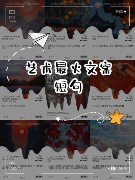 艺术文案怎么写_如何提升艺术文案的感染力