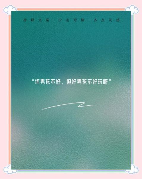 艺术感文案怎么写_如何提升品牌调性