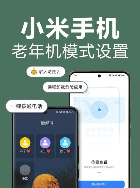 老人如何学习智能手机_老人用平板看视频卡怎么办