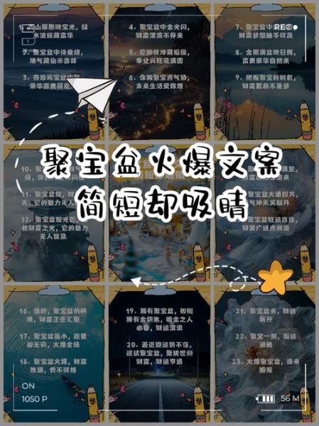 文案宝艺术是什么_怎么用文案宝艺术写爆款文案