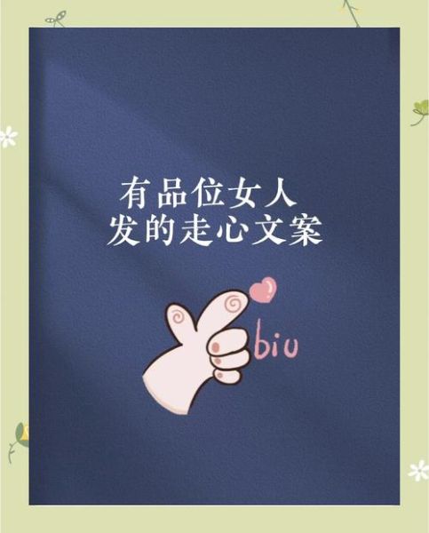 广告文案艺术赏析_如何写出走心文案