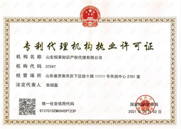 新型科技产品代理怎么做_如何选择靠谱品牌