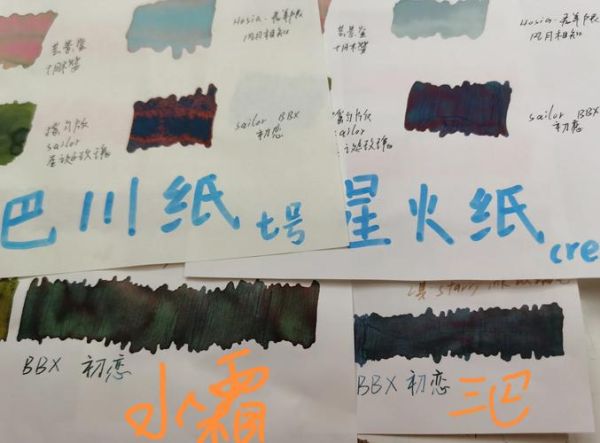 艺术纸和普通纸区别_艺术纸怎么选