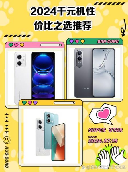 2024年最值得买的高科技产品有哪些_如何挑选顶级智能设备