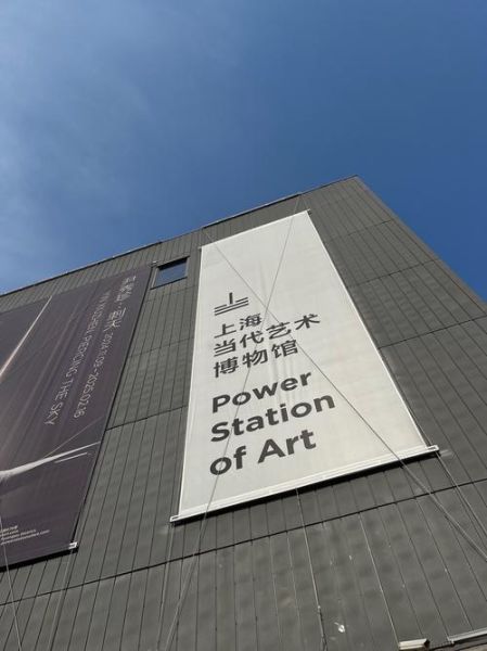 现代艺术馆门票价格_现代艺术馆值得去吗