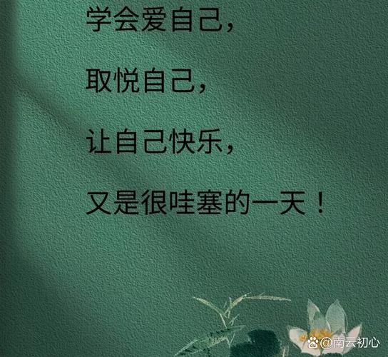 生活很累怎么办_如何让自己快乐起来