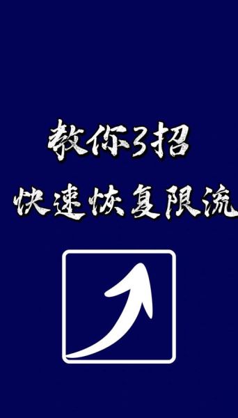 为什么网站突然没排名_如何快速恢复流量