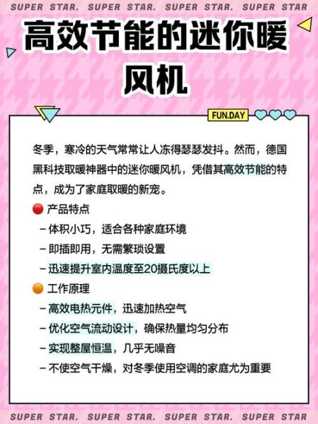 德国黑科技产品有哪些_德国黑科技产品真的好用吗