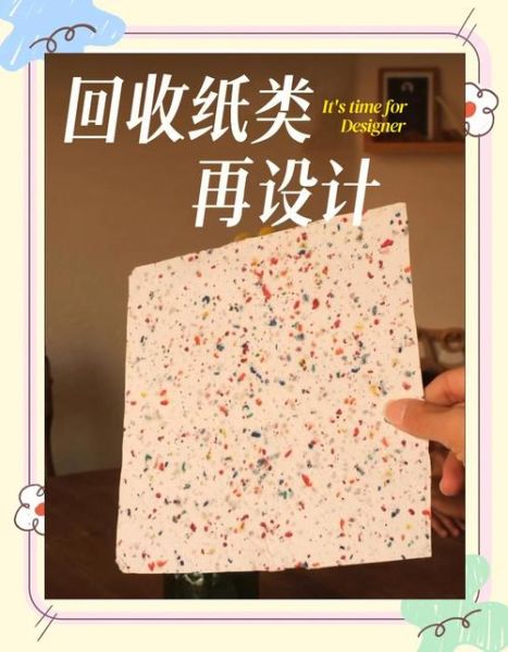 纸上艺术怎么做_纸上艺术适合初学者吗