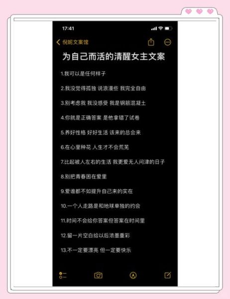 如何保持清醒_生活文案怎么写