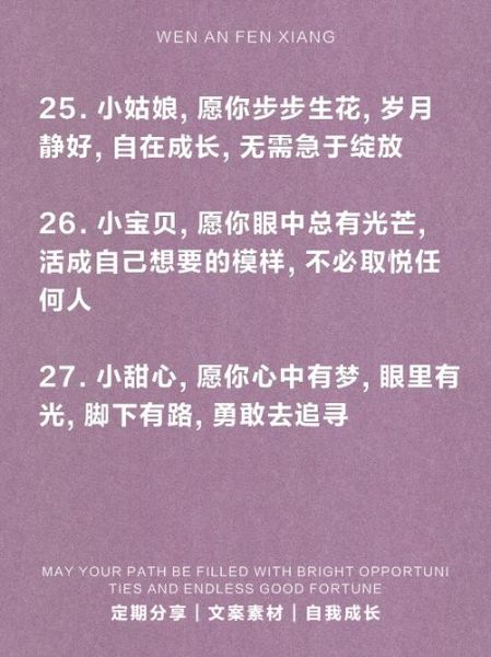 小女孩记录生活文案怎么写_有哪些打动人心的句子