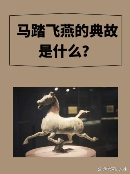 武威历史人文大全_有哪些必知典故