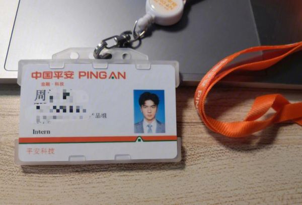 平安科技是做什么的_平安科技有哪些核心产品