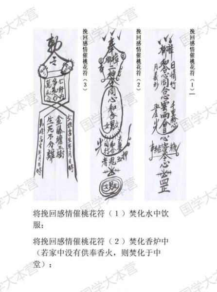 古代冷门招法有哪些_如何辨别真伪