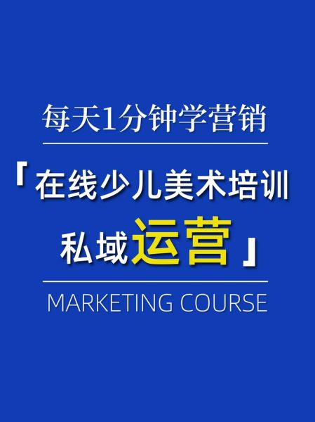 艺术机构如何拓展市场_艺术机构拓展策略有哪些