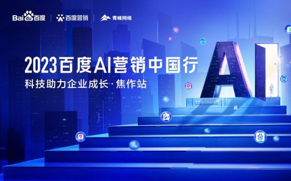 百度有哪些科技产品卖_百度AI产品有哪些