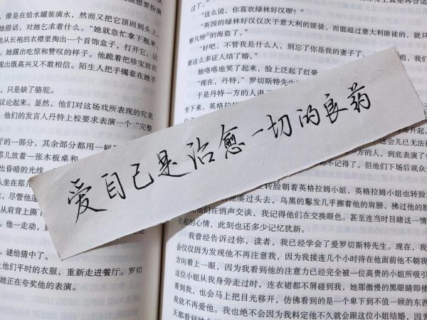 如何治愈自己_生活治愈文案怎么写