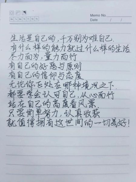 如何治愈自己_生活治愈文案怎么写