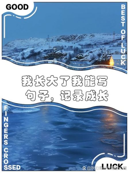 长大生活文案怎么写_如何写出打动人心的长大生活文案