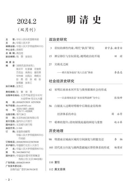 政治历史资料大全_如何系统查阅