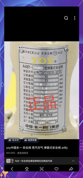 地下挖出高科技产品是什么_如何鉴定真伪