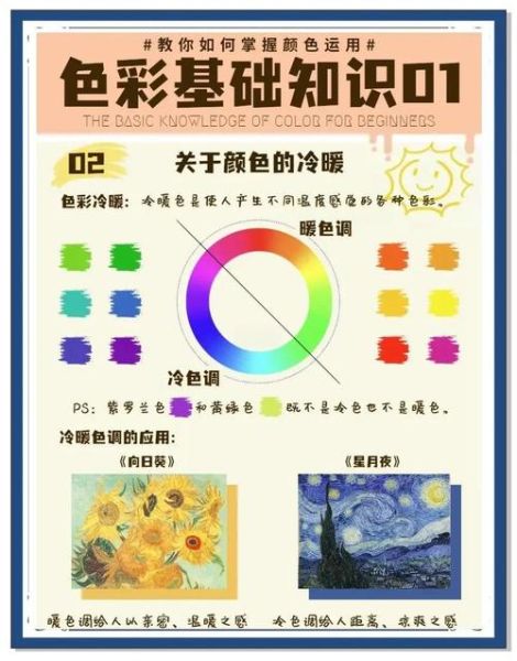 如何让生活更有色彩_给生活添加色彩的实用方法