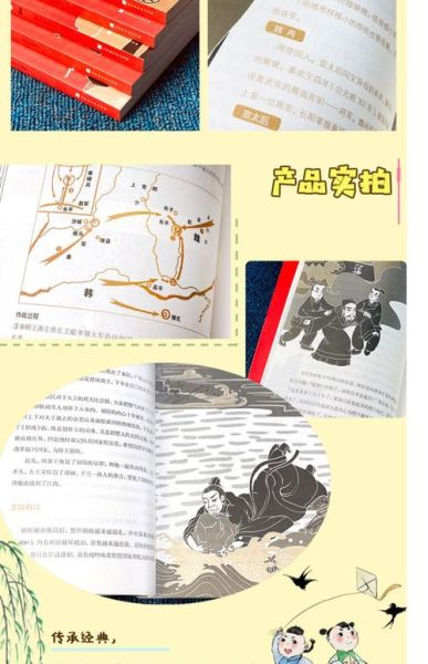 历史典籍大全套有哪些_如何系统阅读