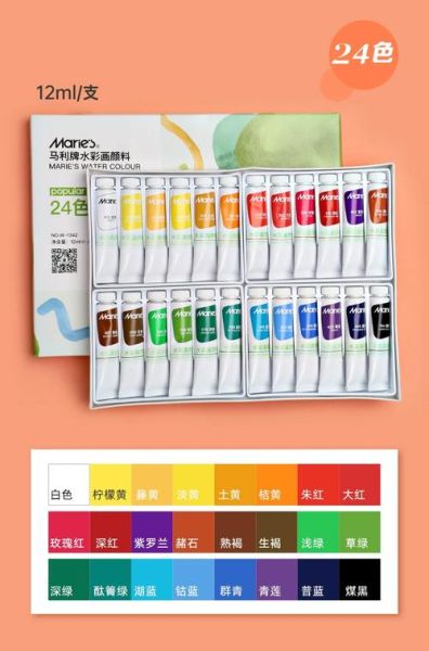 水彩颜料怎么选_初学者用什么牌子好