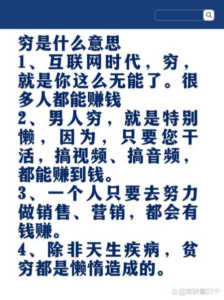 生活没钱怎么办_如何靠写作赚钱