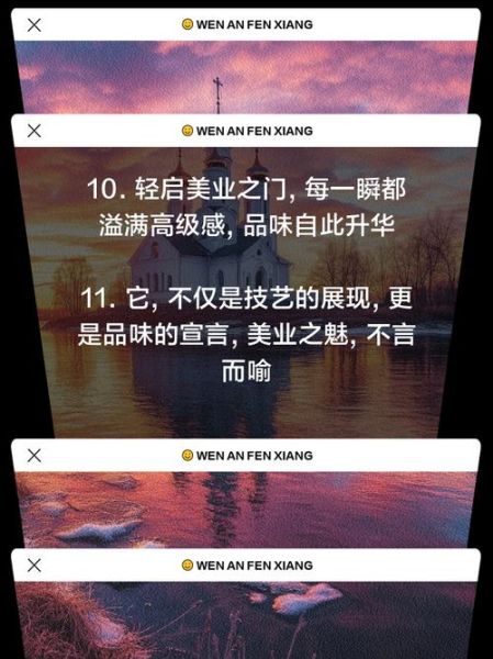 艺术气息文案怎么写_如何提升品牌高级感