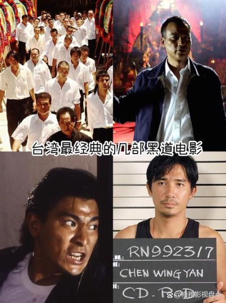 历史黑帮电影有哪些_经典黑帮片排行榜